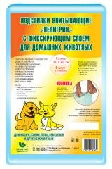 Пелигрин Пелёнки для собак с фиксирующим слоем 40 х 60 см (5 шт.)