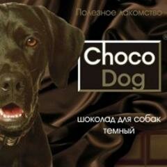 CHOCO DOG Лакомство для собак Тёмный шоколад (15 г) 