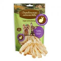 Деревенские Лакомства Уши кроличьи для мини пород