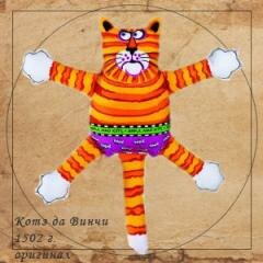 Игрушка для собак "Кот да Винчи" с пищалкой