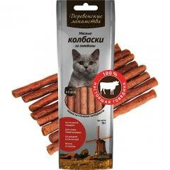 Деревенские лакомства Колбаски из говядины для кошек