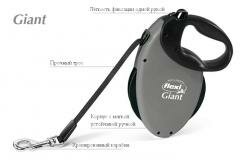 Flexi Giant Grey Тросовый поводок-рулетка для больших собак (8м/50 кг)