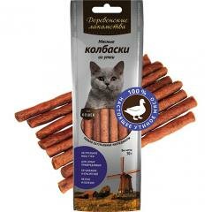 Деревенские лакомства Колбаски из утки для кошек