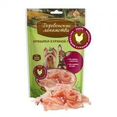 Деревенские Лакомства Хрящики куриной грудки для мини-пород