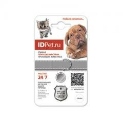IdPet Персональный жетон для питомца