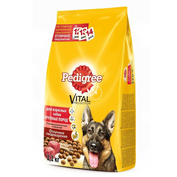 Pedigree сухой корм для щенков крупных пород курица 2,2кг