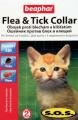 Beaphar S.O.S. Fleacollar Kitty      