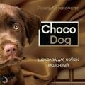 CHOCO DOG      (85 ) 