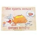       "  ,  " (30  40 )
